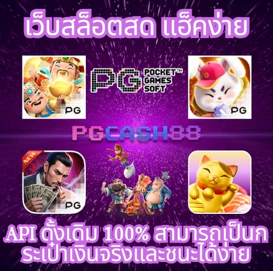 เว็บหวยฮานอย