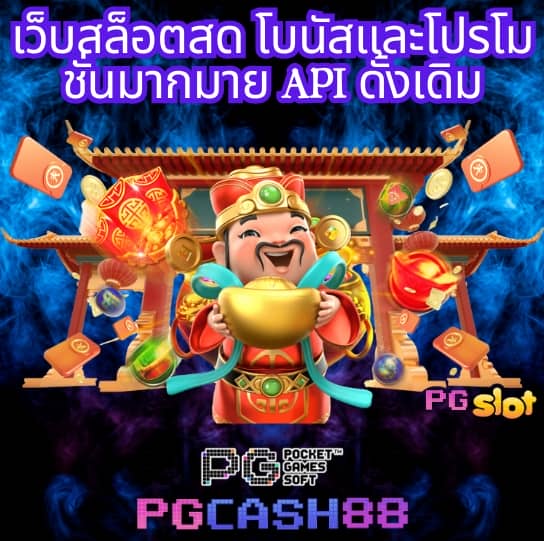 เว็บหวยฮานอย