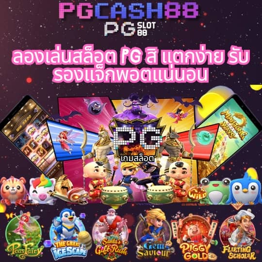 เว็บหวยฮานอย