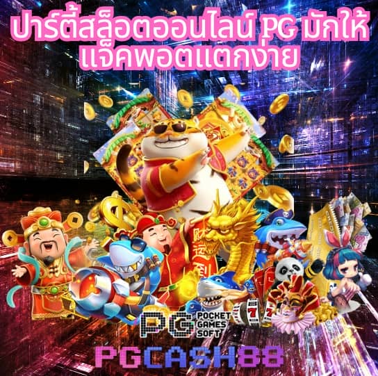 เว็บหวยฮานอย